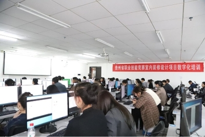 群核科技教育落子贵州 省级职业技能竞赛培训研讨会推动计算机技术培训创新