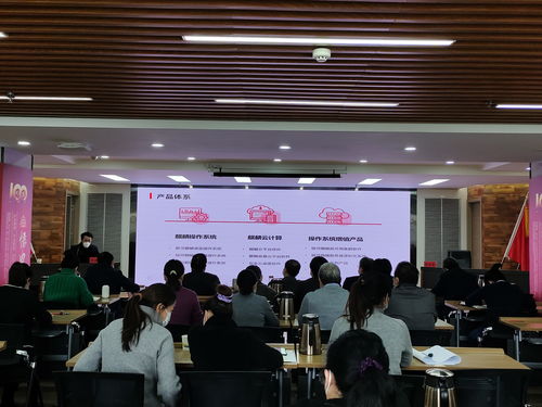 甘肃省供销合作社举办软件正版化与办公自动化专题培训，提升数字化办公效能